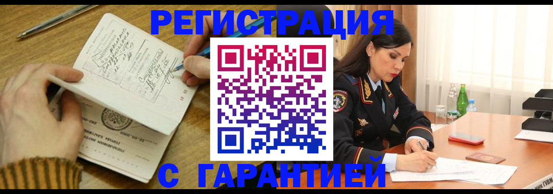 форма 3 в Орловской области