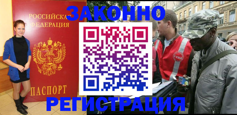 найти адрес прописки в Орловской области
